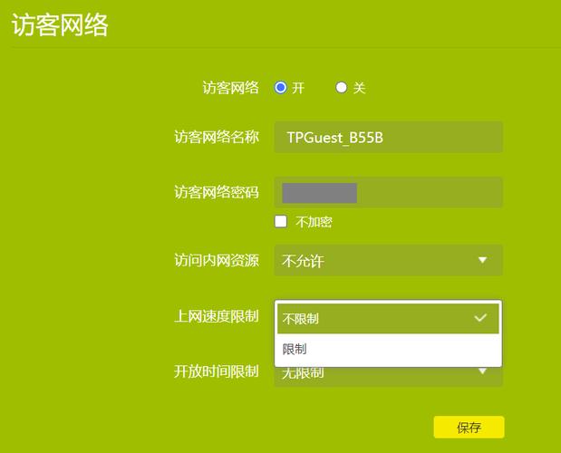 小米路由器3设置