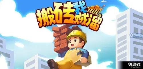 搬运我最溜