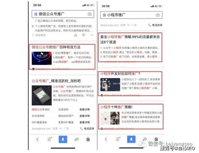 头条文章怎么同步到百家号?文章同步到百家号会影响流量吗?