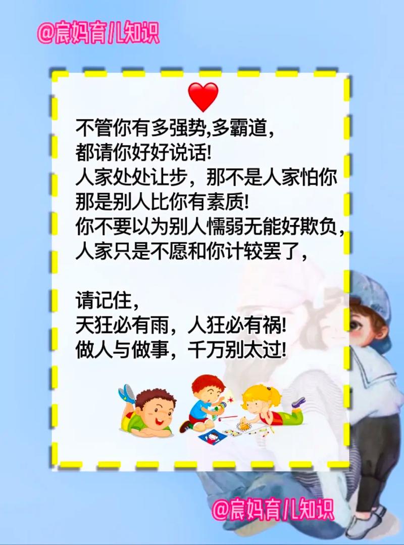 小孩儿抖音文案怎么写?文案有什么好处?