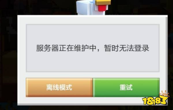 我的世界怎么安装不了