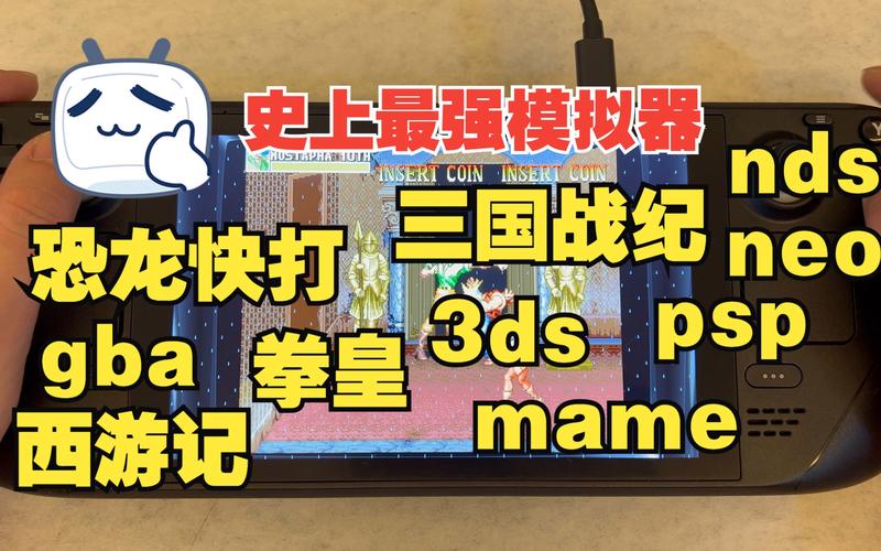 最强模拟器