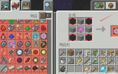 我的世界存档转换器