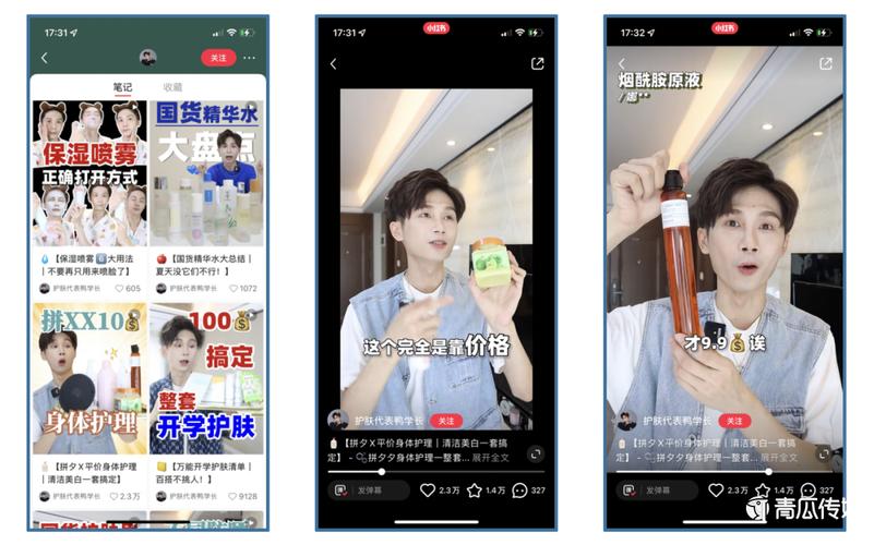 小红书比较火的话题有哪些?视频怎么添加话题?