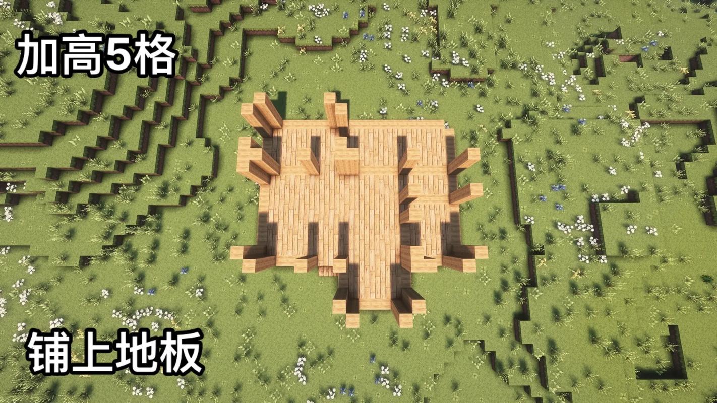 我的世界如何创建房间