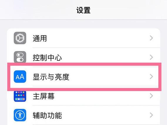 锁屏动画怎么设置