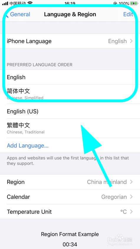 设置英语怎么说