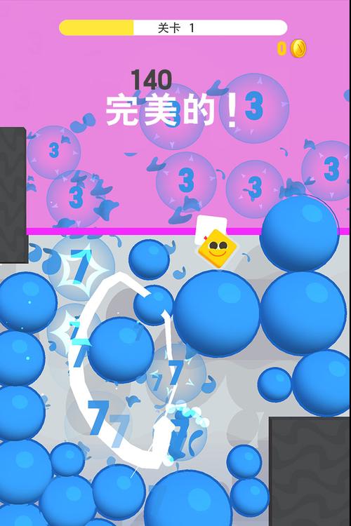 消灭泡泡 消灭泡泡