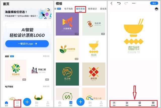 如何设置logo