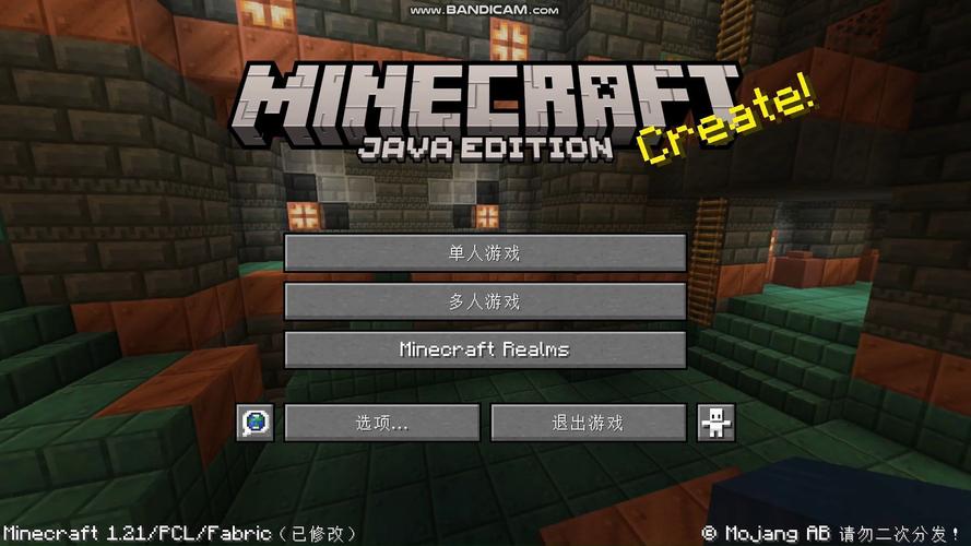 ios我的世界mod