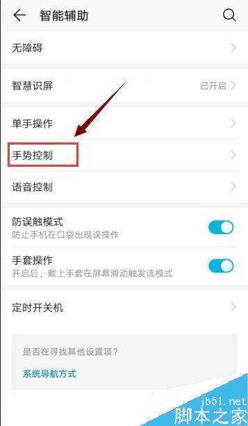 多窗口怎么设置