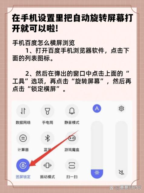 百度的设置在哪