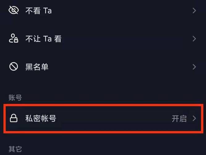 抖音的评论怎么不让别人看到?怎么设置评论隐私?