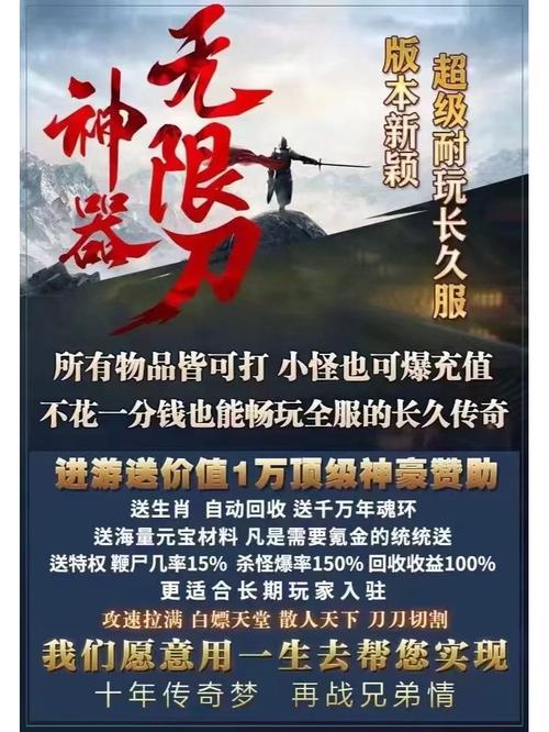 寒刀神器无限刀