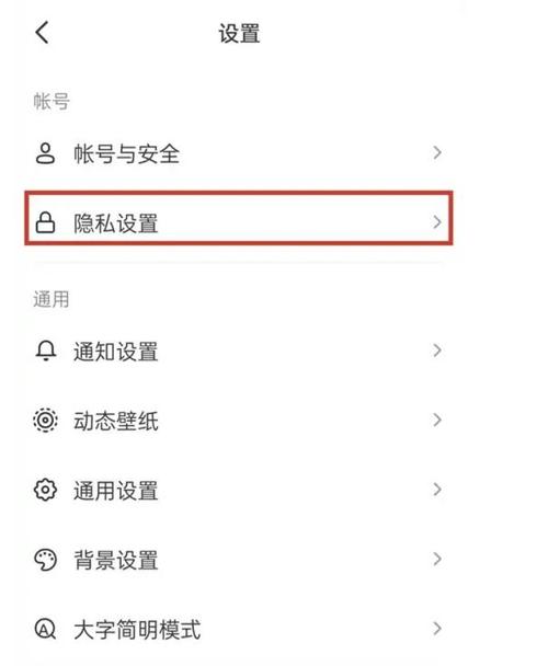 抖音的收藏怎么设置私密？收藏设置私密怎么解除？