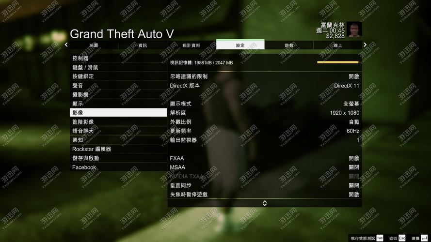 gta画面设置