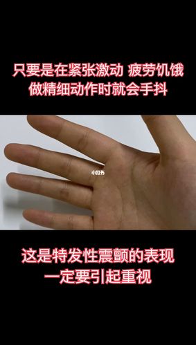 拍视频手抖后期怎么处理？手抖后期会怎么样？