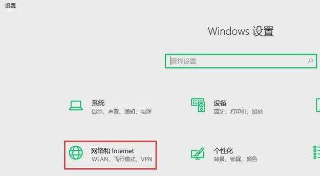 在哪里设置ip地址