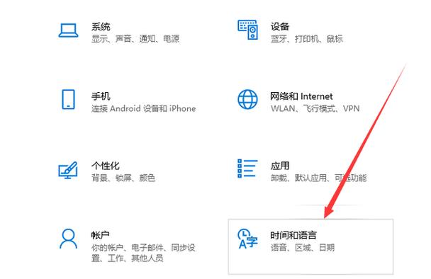 怎么设置电脑输入法