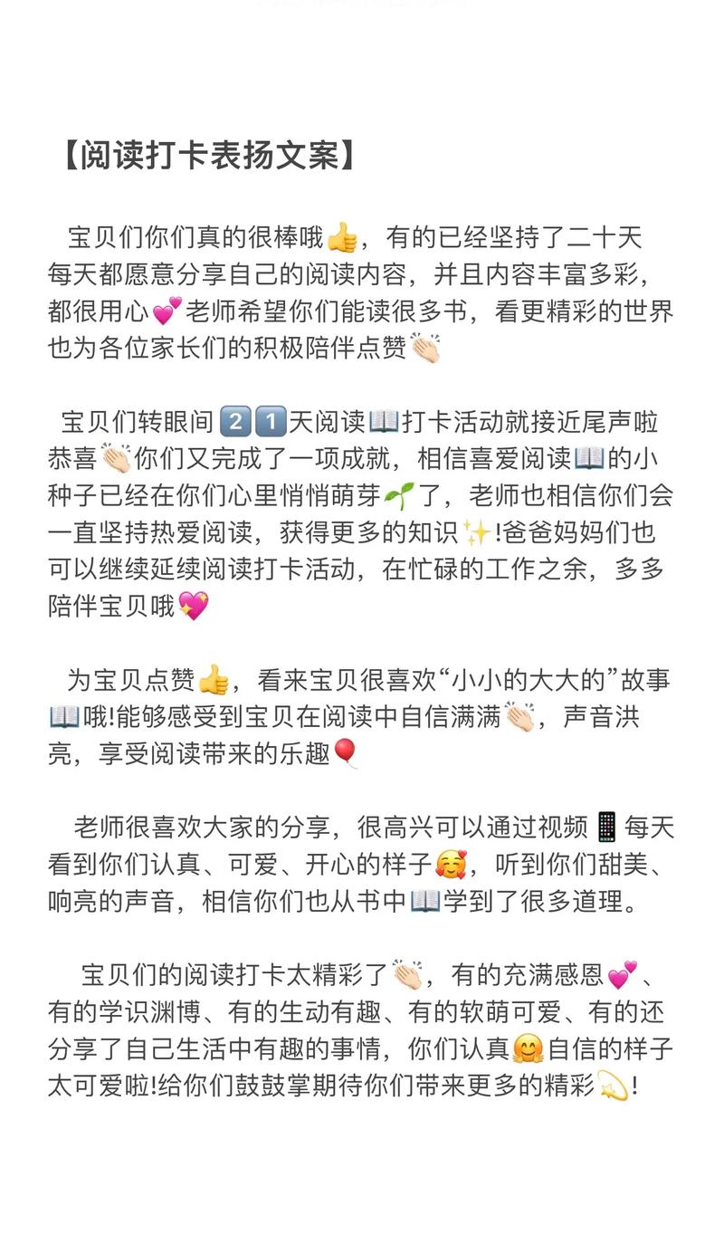 小孩儿抖音文案怎么写?文案有什么好处?