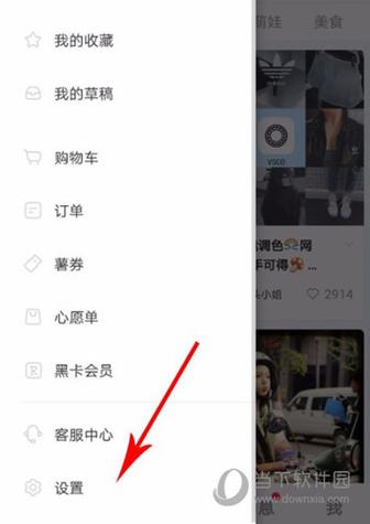 小红书解绑的账号怎么找回?解绑的账号怎么登上去?