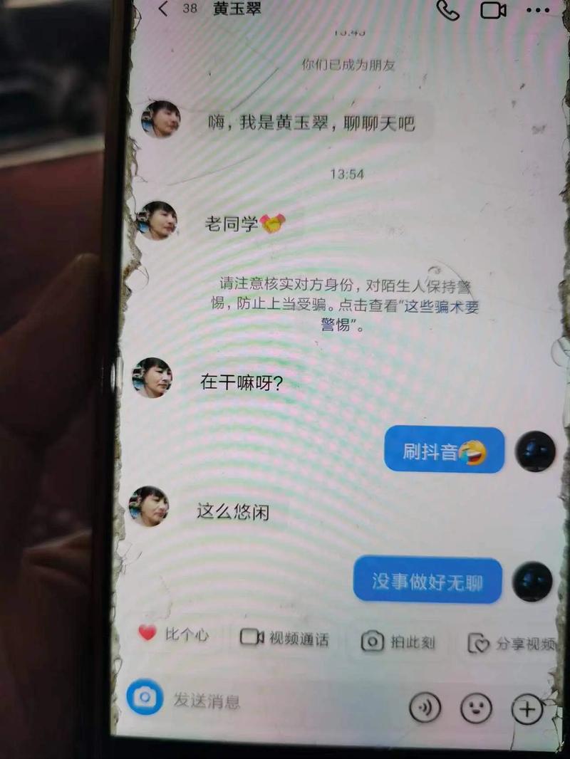 抖音私信聊天会被监控吗?私信聊天有哪些不能聊?