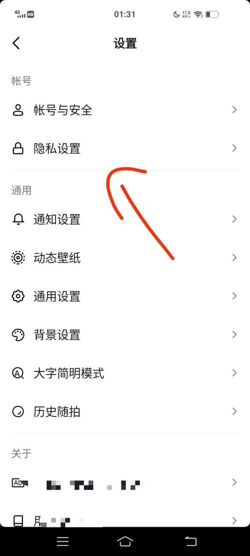 抖音的收藏怎么设置私密？收藏设置私密怎么解除？