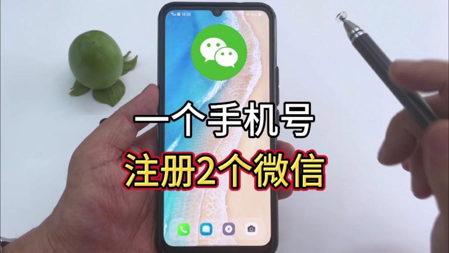 一个手机号可以注册两个微信吗?微信可以实名认证几个微信号?