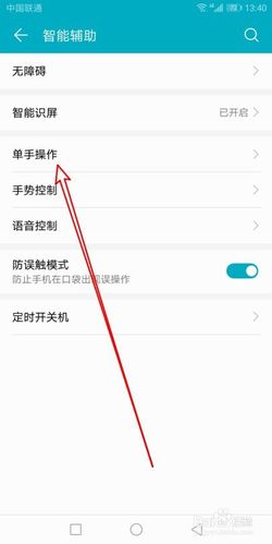 手机小窗口怎么设置