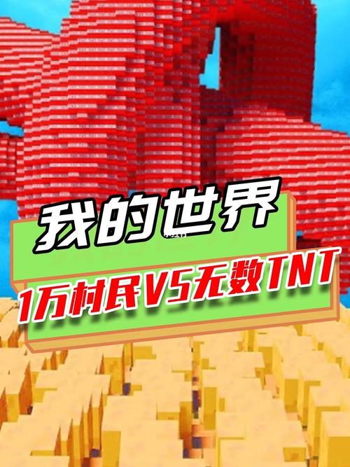 我的世界1万