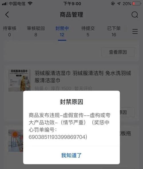 抖音违规的字有哪些?可以用蚁小二检测违规字吗?