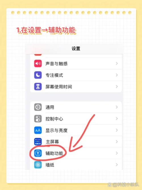 手机怎么设置悬浮窗
