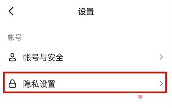 抖音私信可以隐藏已读吗?私信隐藏已读怎么设置?