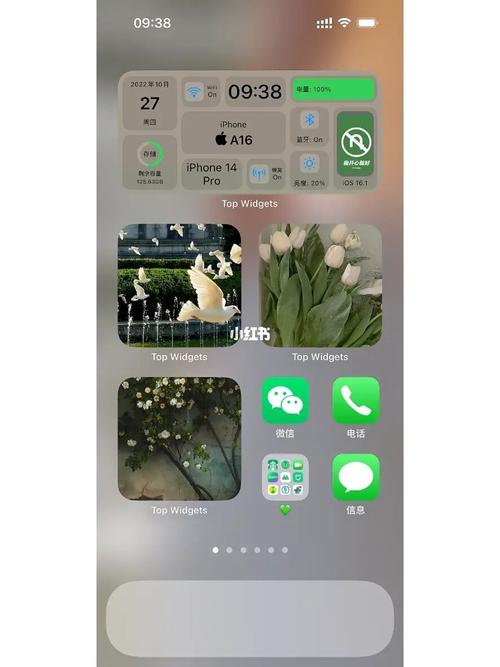 手机桌面设置在哪