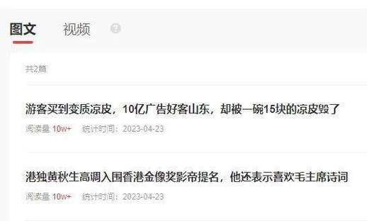 头条文章怎么同步到百家号?文章同步到百家号会影响流量吗?