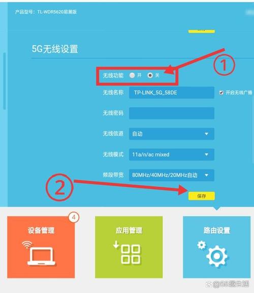 5g路由器怎么设置