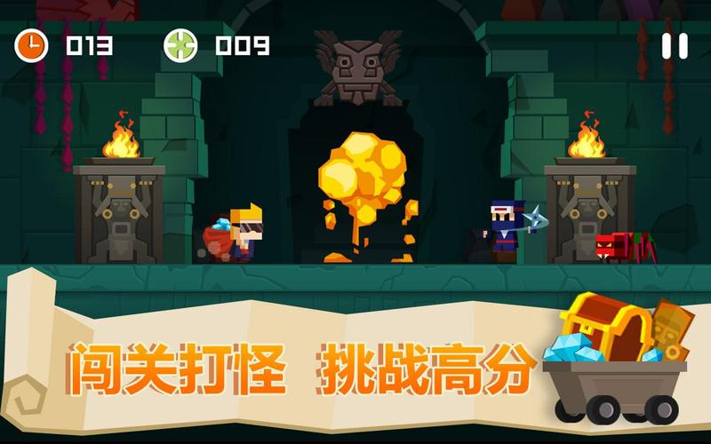 古墓英雄 古墓英雄