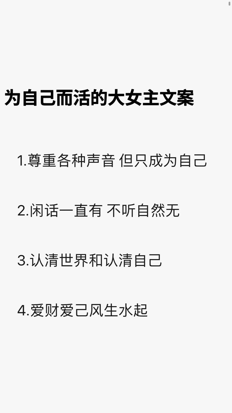 适合女生的抖音文案素材哪里找?文案女生怎么写吸引人?