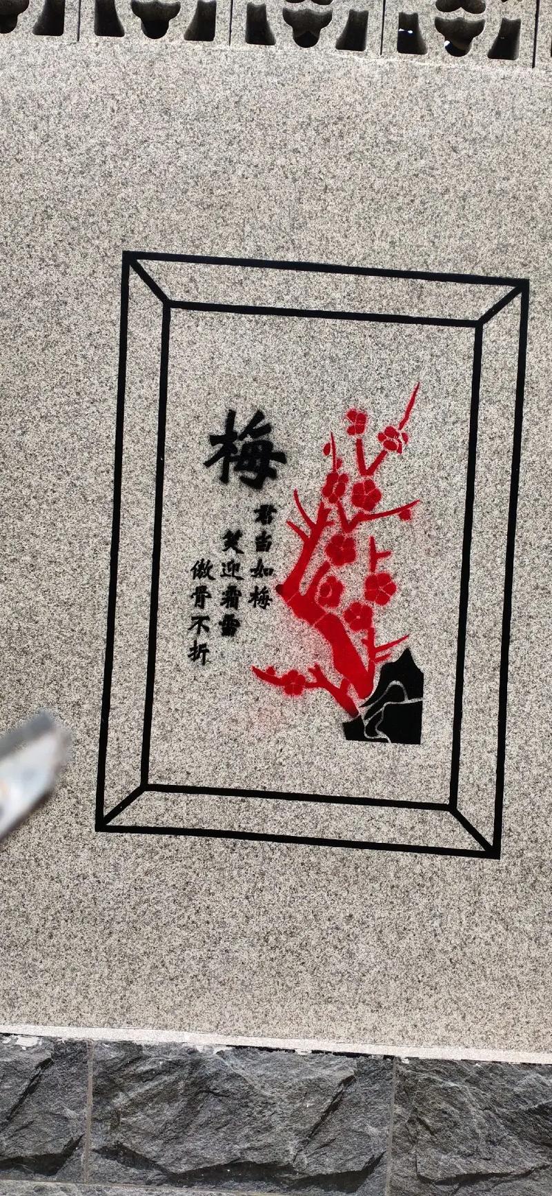 外墙仿石漆抖音文案有哪些吸引人的句子?(精选20句)