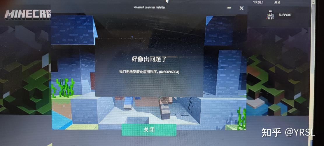 我的世界怎么安装不了