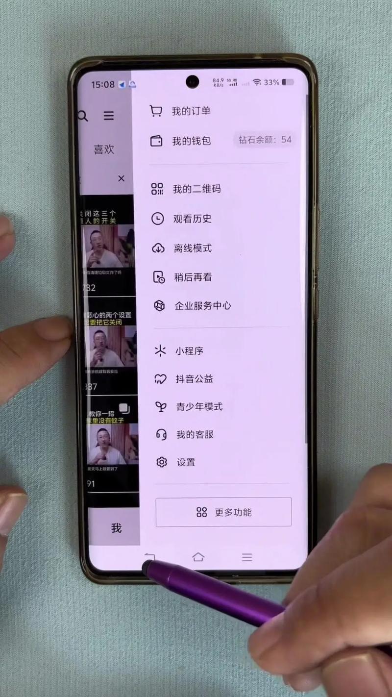 抖音推荐怎么重新设置?如何把推荐改为精选?