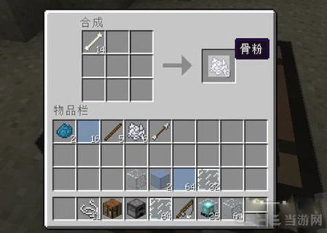 我的世界怎么刷骨头