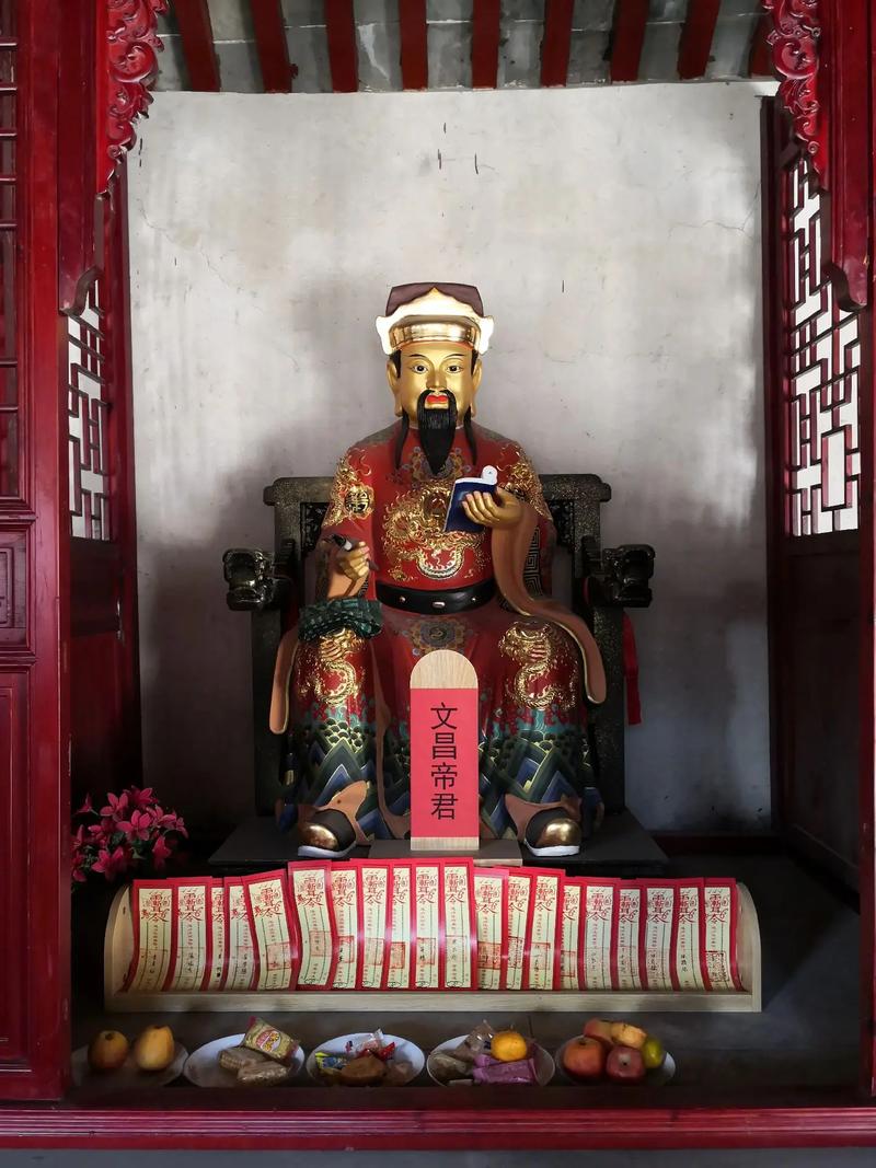 道家正神