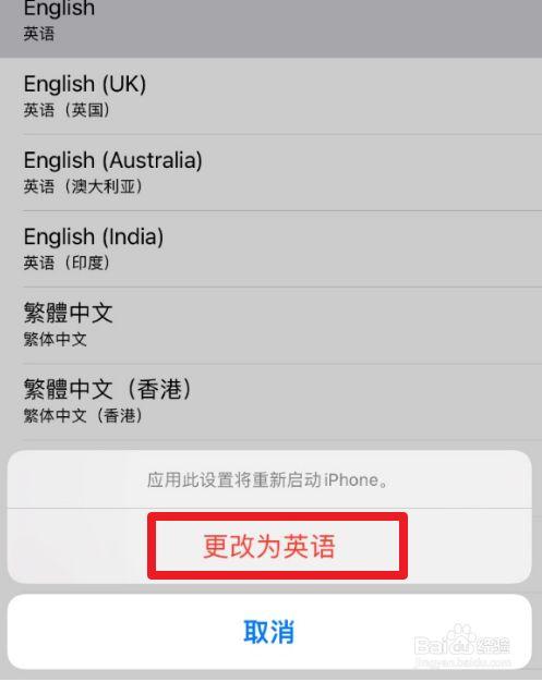 设置英语怎么说