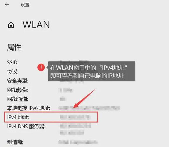 ip地址怎样设置
