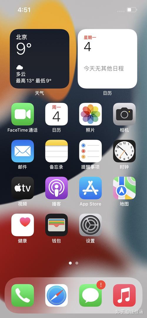 手机桌面设置在哪