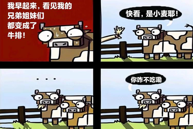 斗图我的世界