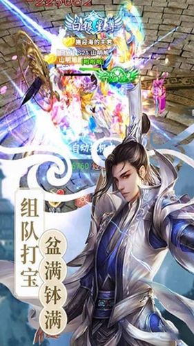 剑逍遥