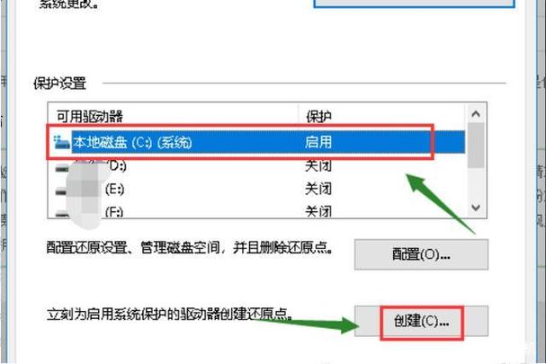 如何还原系统设置