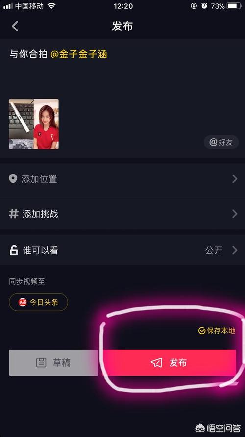 抖音如何拍摄视频加照片?拍摄视频照片怎么删除?